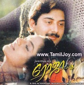 Unnai Nenachen Pattu Padichen Lyrics